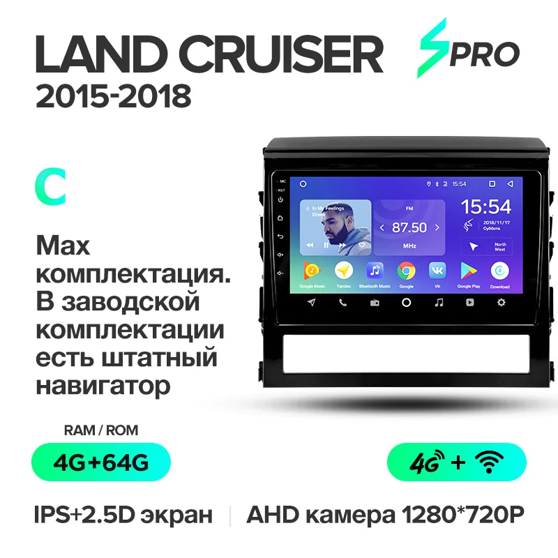 TEYES SPRO Штатная магнитола для Тойота Ленд Крузер 11 200 Toyota Land Cruiser 11 200 Android 8.1, до 8-ЯДЕР, до 4+ 64ГБ 32EQ+ DSP 2DIN автомагнитола 2 DIN DVD GPS мультимедиа автомобиля головное устройство - Цвет: Cruiser SPro 64G C