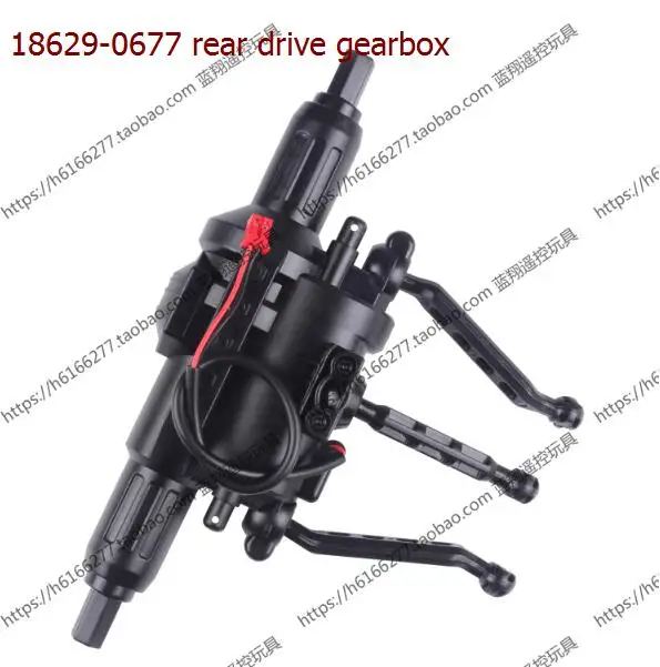 Wltoys 18629 Rc автозапчасти 0662/0673/0677 передний средний задний привод волновая