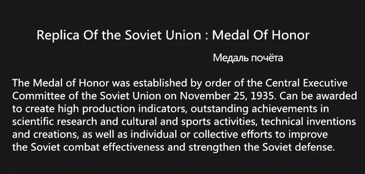 Вторая мировая война, Ленин, красный флаг, Венера, красная звезда, герой Союза СССР, медаль за честь, медаль CCCP