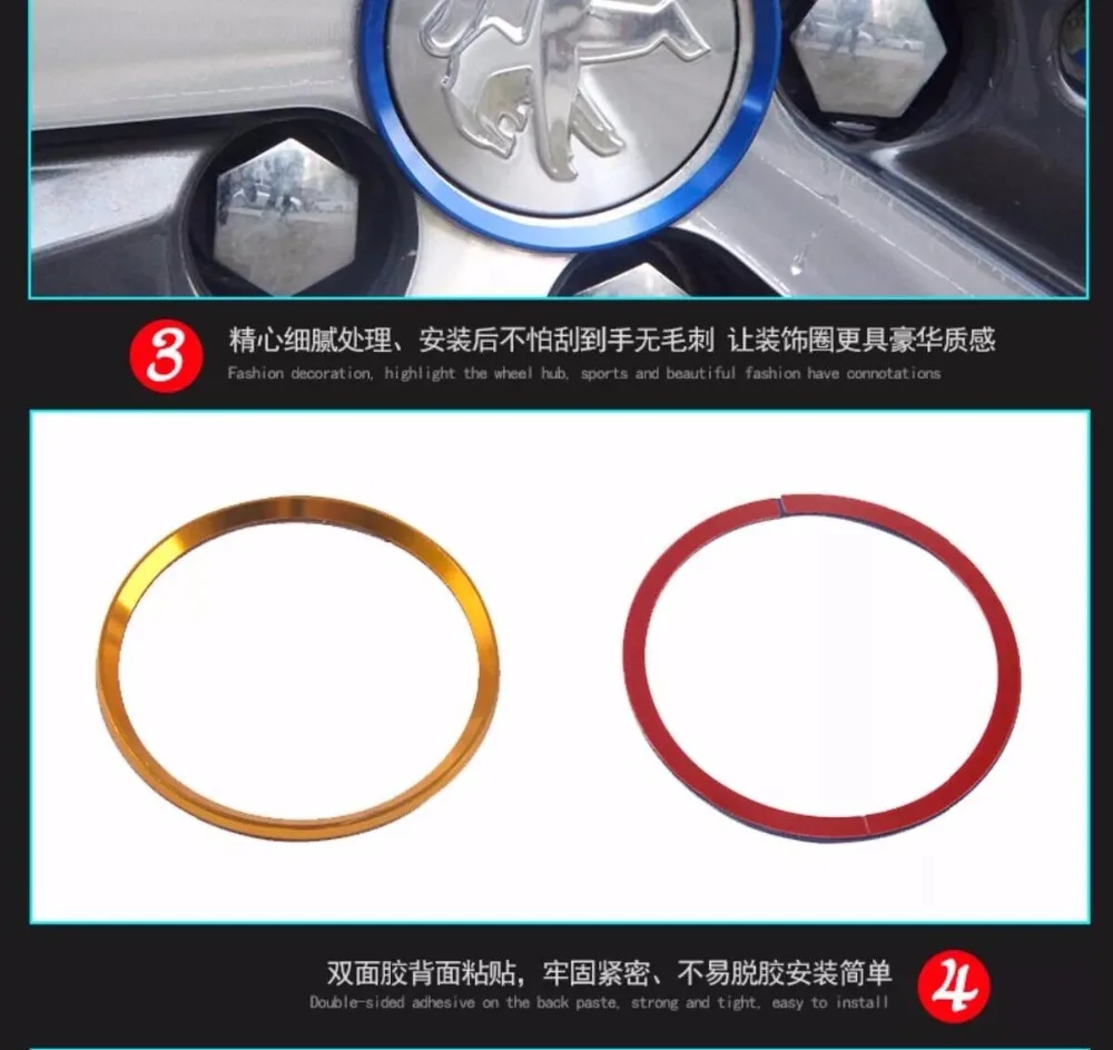 Автомобильный Стайлинг ступицы крышки наклейки для Peugeot 2008 3008 4007 4008 5008 508 RXH SW Partner