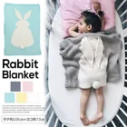 Детское одеяло с милым рисунком кролика, мягкие теплые вязаные одеяла для коляски, детское банное полотенце, постельное белье для малышей