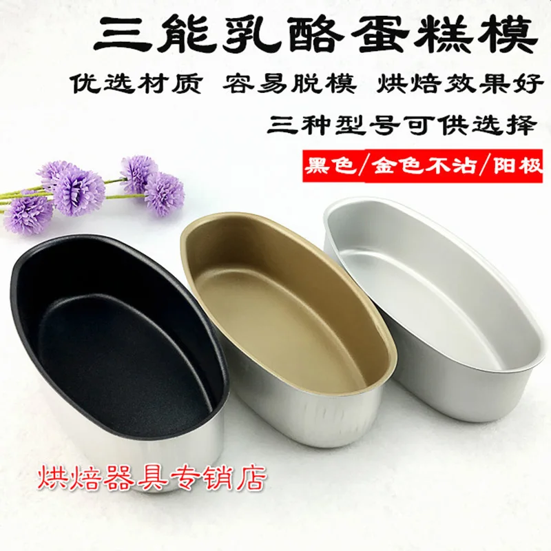 1 шт. форма антипригарная овальная для хлеба высокотемпературная печь