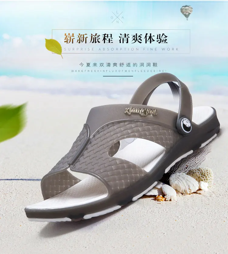 HKIMDL Goedkope Mannen тапочки Ademend Buiten зомер Heren Schoenen режим Nieuwigheid Ontwerp Повседневное Strand тапочки Mannen