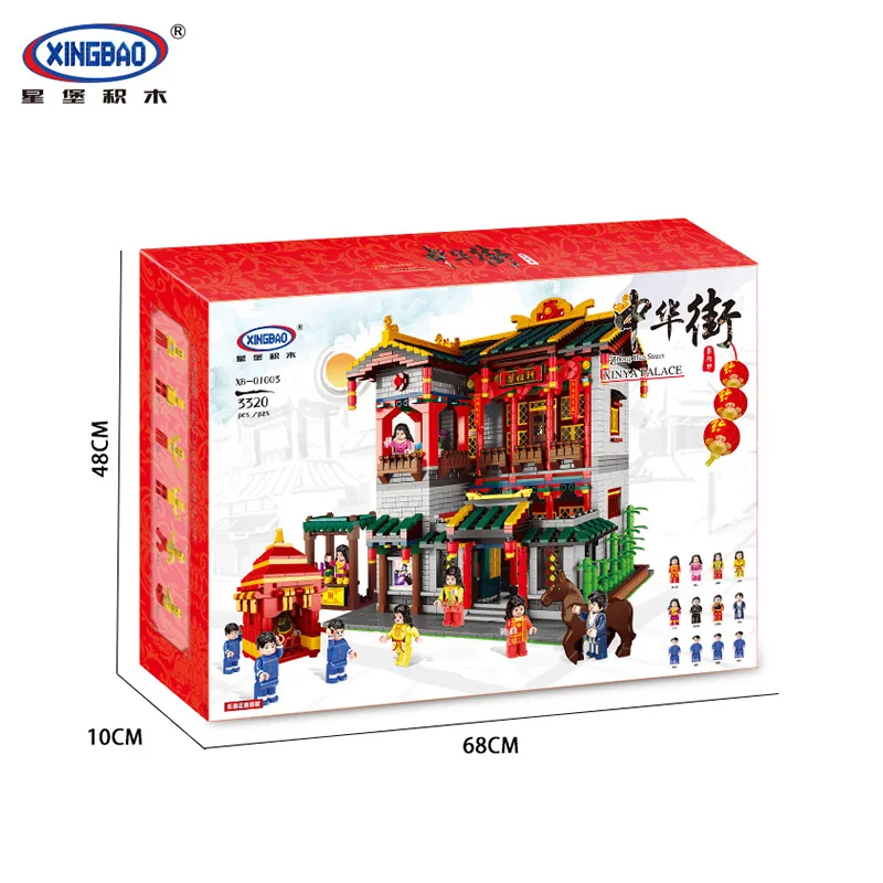 XingBao 01003 серия создателей Yi-hong модель двора строительные блоки классический MOC китайская Архитектура игрушки для детей (art.: 7af7bbf62) - 7af7bbf62