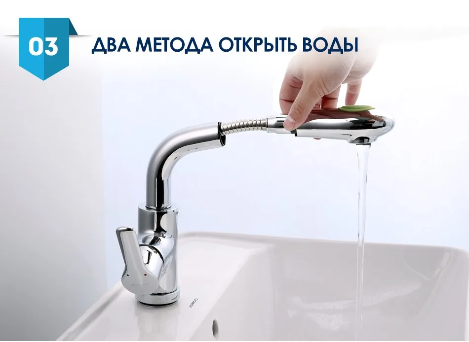 JOMOO смесителль для ванной с выдвижным изливом смеситель для умывальника классический стиль кран для ванной холодная горячая вода кран бассейна