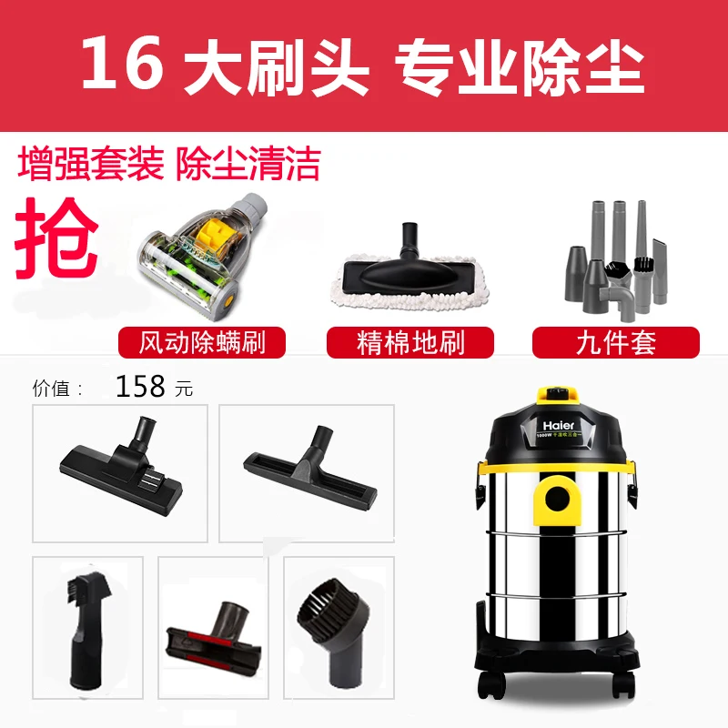 Пылесос бытовой бесшумный промышленный мастерский для мойки автомобиля высокая