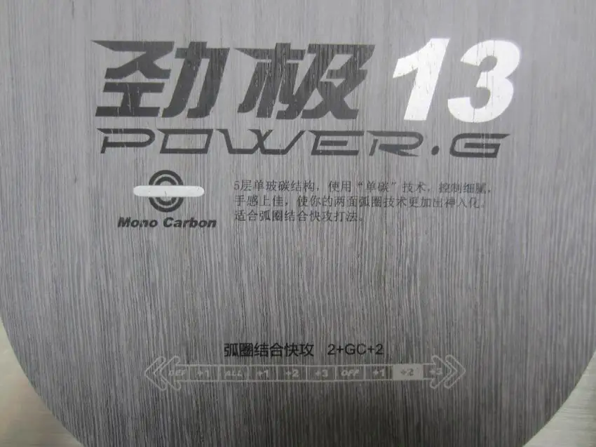 Ракетки для настольного тенниса DHS Power G13(PG13 PG 13)|racket badminton|racketracket bag |
