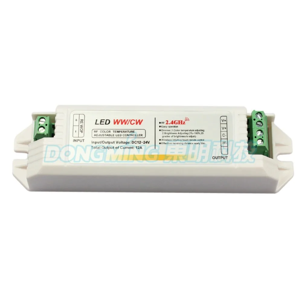 4 зоны Сенсорная панель Пульт дистанционного управления для LED + 12 В беспроводной 2