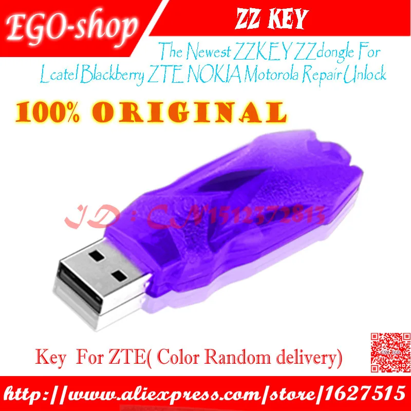Gsmjustoncct ZZ ключ zZkey ZunZun для Nokia Alcatel Blackberry телефонов | Мобильные телефоны и