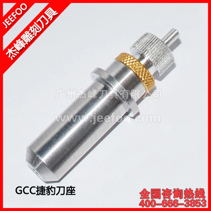 Держатель инструмента для ножа с режущим лезвием GCC Vinly