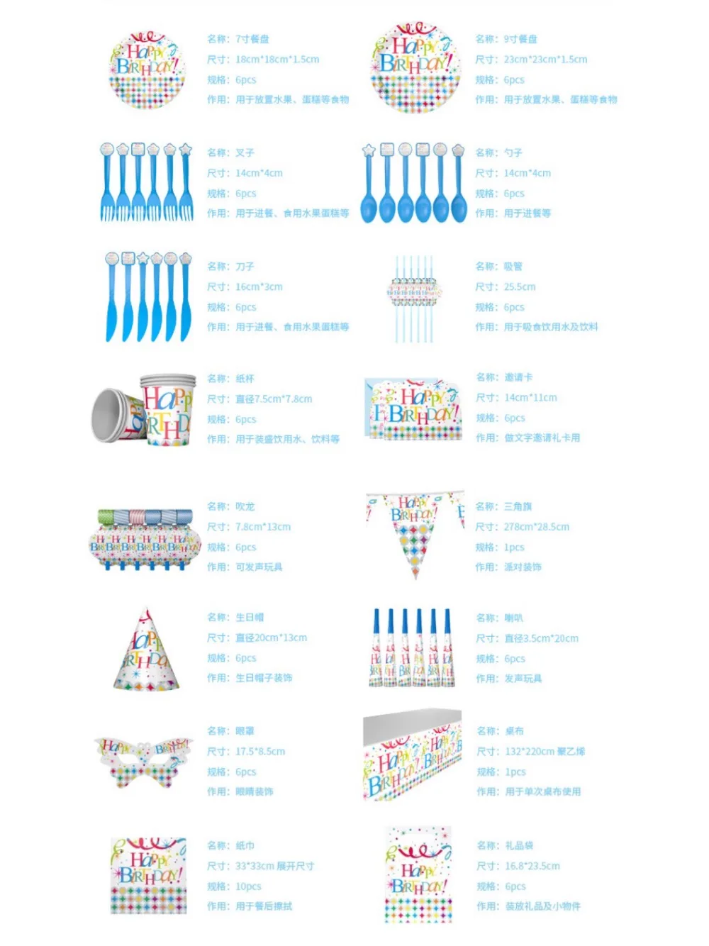 С днем рождения с очаровательным принтом вечерние посуда тарелки салфетки