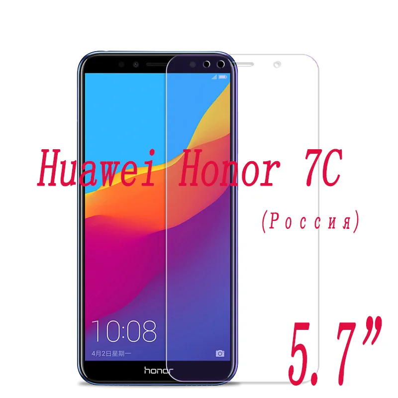 Новая Защита экрана для телефона Huawei Honor 7C (Русская версия) 5 7 дюйма закаленное