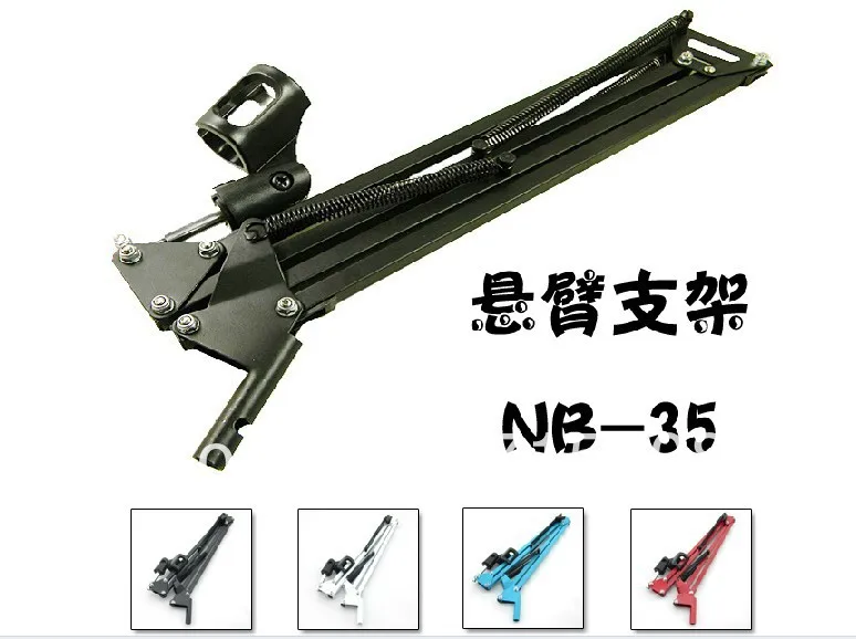 Бесплатная доставка прочная универсальная Подвеска для микрофона ножничный