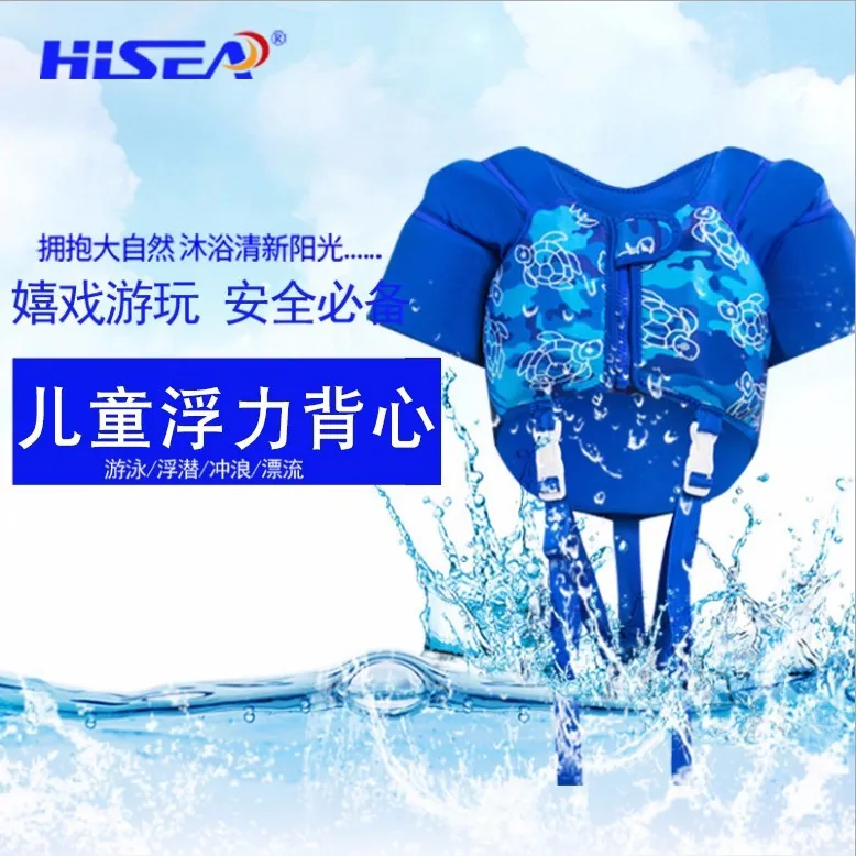 

HISEA Children Baby Life Jacket Bring water Sleeves EPE Buoyancy Vest Swimming Sandy Beach Snorkeling Clothes fit 1-3 year old
