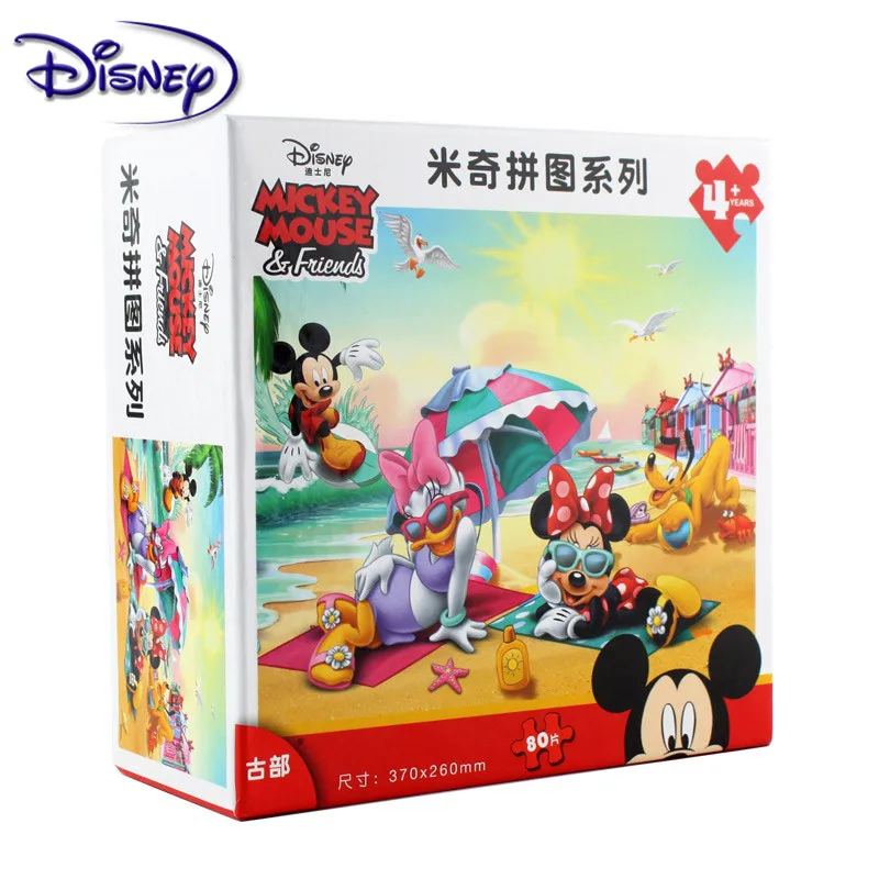Пазл Disney с Микки/принцессой/пухом/гоночным детским пазлом 80 шт. подарок на день