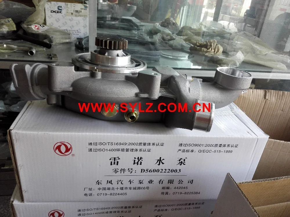 

Оригинальные запчасти Dongfeng, Renault, водяной насос для дизельного двигателя D5600222003
