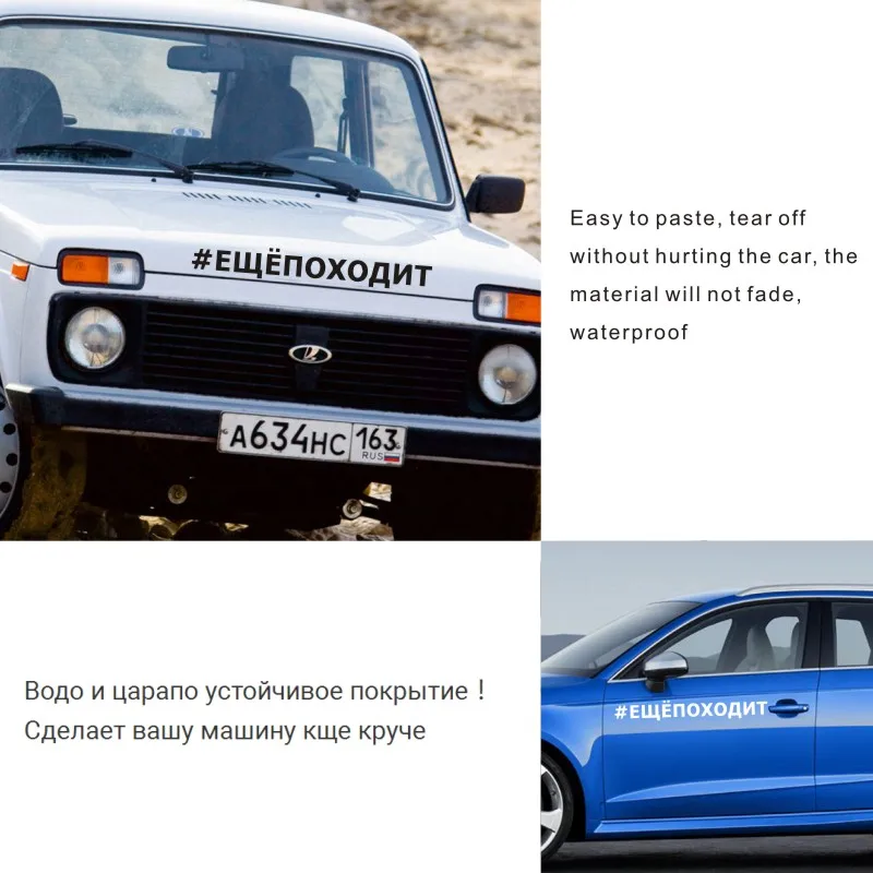 Наклейки на авто 60 см * 7 забавные украшения для автомобилей и мотоциклов