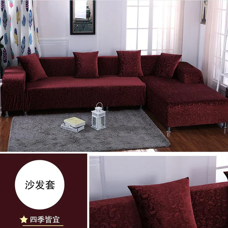 Плотный чехол для дивана полиэстеровый бархатный плюшевый эластичный тканевый