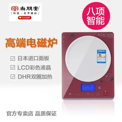 Высококачественная сенсорная индукционная плита импортная доска домашняя печь