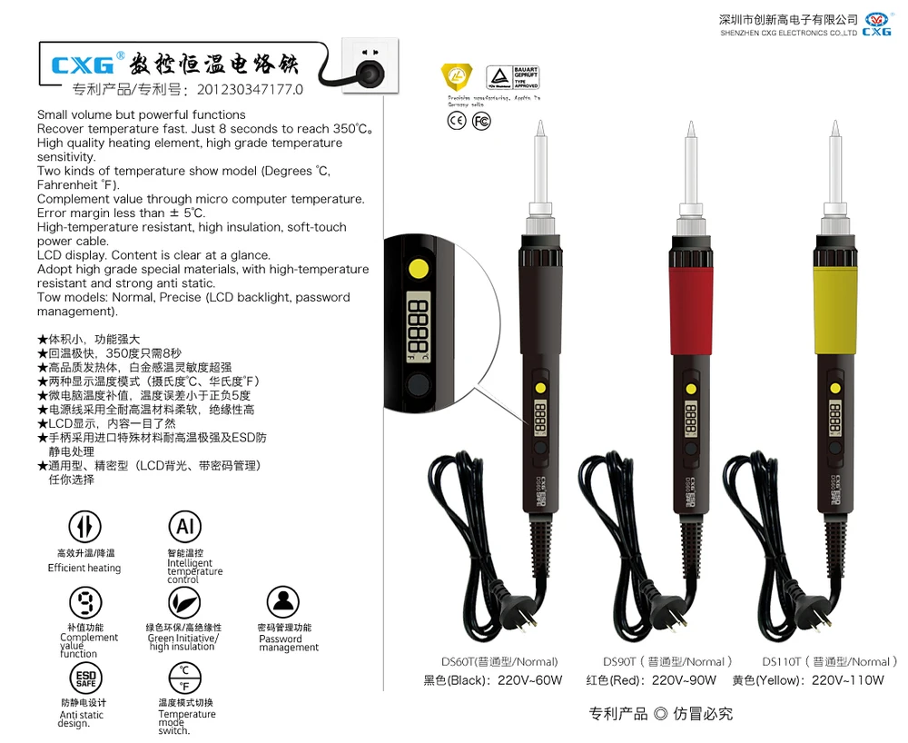 Factory price & free shipping Intelligent NC Thermostatic Soldering Iron (DS90T: 90w 220v) | Инструменты
