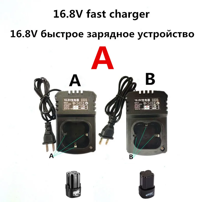 XLTOWN 12/16. 8/21, алюминиевая крышка, 25В для электрического шуруповерта специального зарядного устройства литиевая батарея зарядное устройство 18650 батареи зарядному устройству - Цвет: 16.8V A