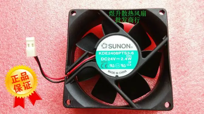 Оригинальный 8025 DC24V 2,4 Вт 80*80*25 мм 8 см двухпроводный инвертор KDE2408PTS3-6 охлаждающий вентилятор
