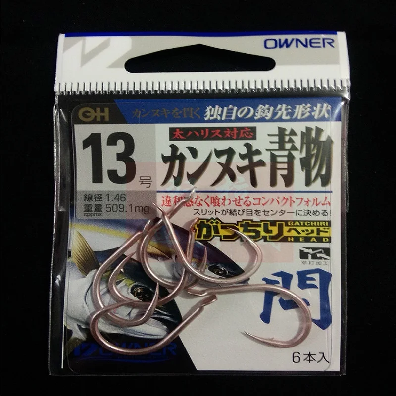 

OWNER Barbed Hooks Carbon Steel Ocean Gaint Fishing Hooks Ultra-light Crucian Carp Tuna Herring Black Fish Hooks Anzol 9#-15#