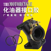 motorcycle carburetor interface adapter intake manifold for yamaha xv 125 250 xv250 xv125 qj250 h