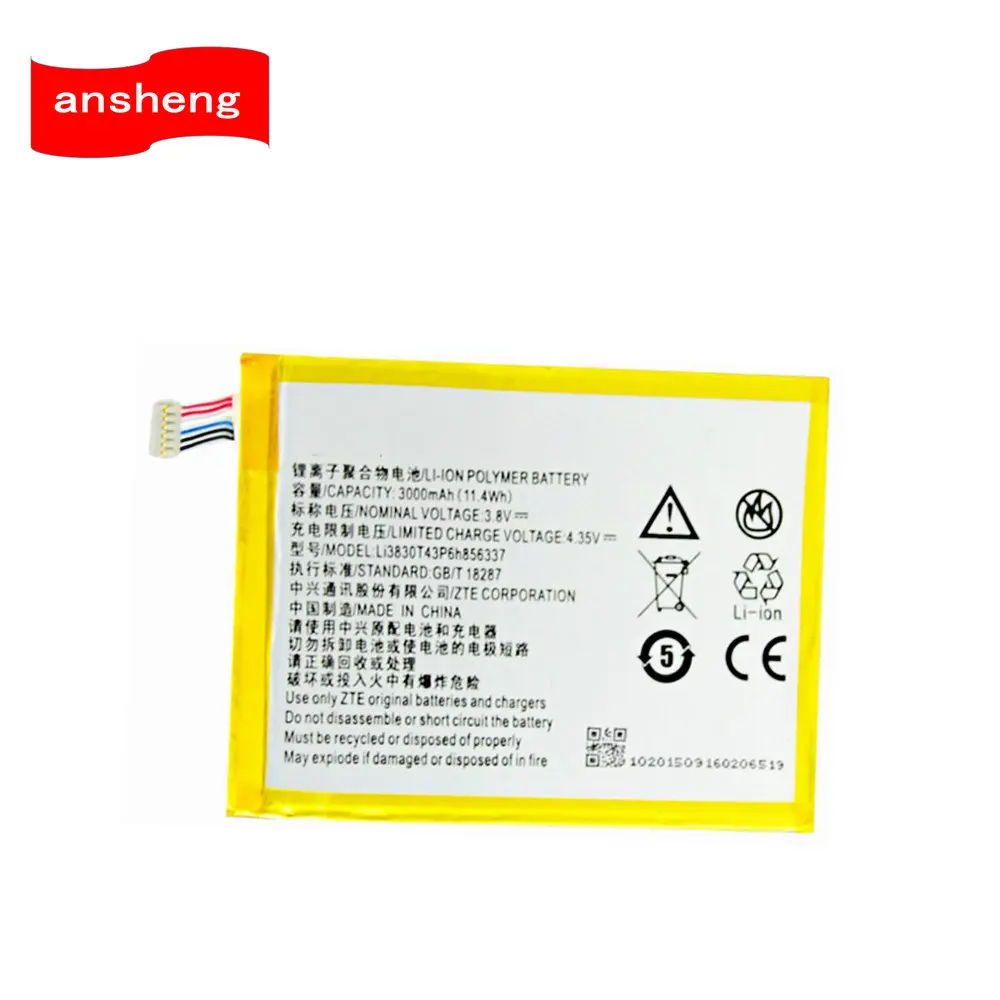 Где Можно Купить Аккумулятор Zte
