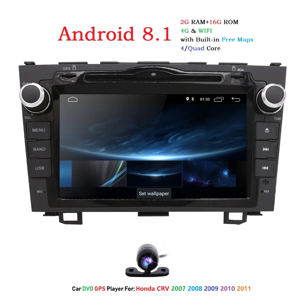 Hizpo 8 дюймов ips Android 1 2 din автомобильный DVD Мультимедийная система стерео радио gps