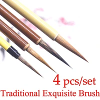 4 pcsset chinese painting calligraphy brush weasel badger hair brush for fine brushwork realistic painting supplies
