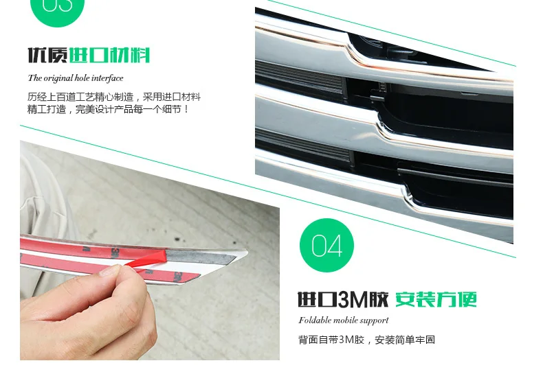 Авто stlying для Toyota Camry хромированная решетка отделка автомобиля Стайлинг- для Camry верхний растер наклейки декоративная планка 4 шт
