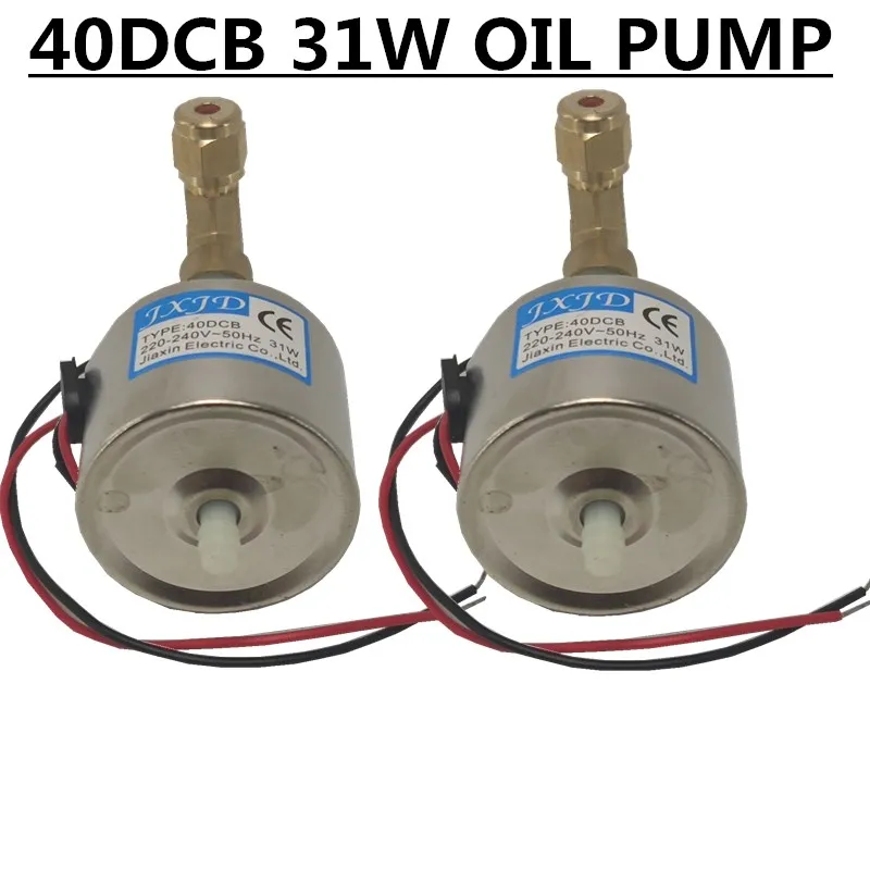 

2PCS/ 40DCB 31W oil pump 900w 1500w 2000w smoke machine oil pump Professional stage dj equipment