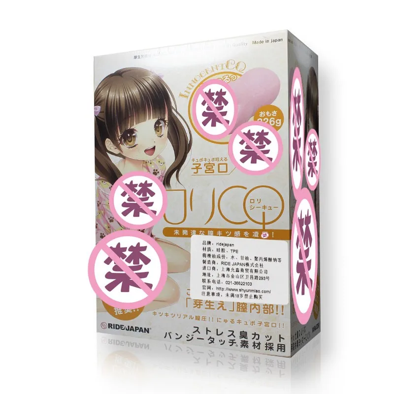 Семь цветов долина инструменты для мужчин анимация Женская реальность