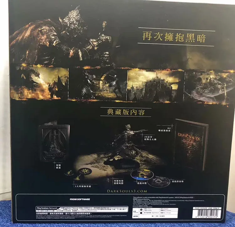 Новый 26 см PS4 игры Dark Souls III душа шлак коллектор серии экшн фигура аниме Коллекция