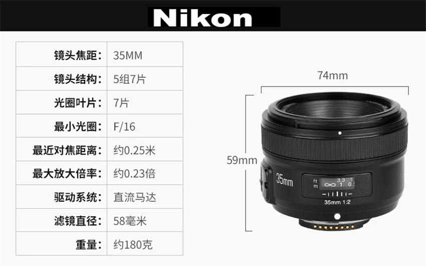 YONGNUO YN 35 мм F2 объектив камеры для Nikon Canon EOS YN35MM объективы AF MF широкоугольный объектив для 600D 60D 5DII 5D 500D 400D 650D 6