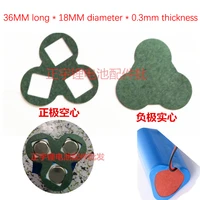 3 section 18650 lithium battery highland barley paper insulation surface gasket shape plum blossom type meson insulation pad