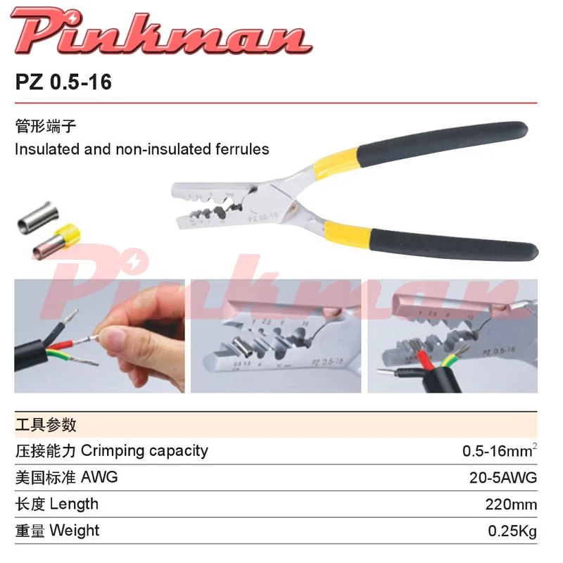 PZ 0 5 16 PZ0.25-2.5 PZ1.5-6 PZ0.5-16 PZ10-35 HS-202B мини-тип обжимные плоскогубцы обжимной инструмент - Цвет: PZ 0 5 16