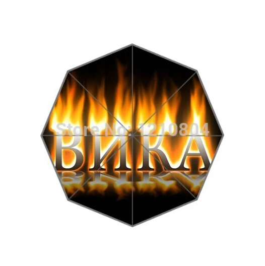 Русский BNKA установка пользовательские зонт в три раза творческий солнце / дождь