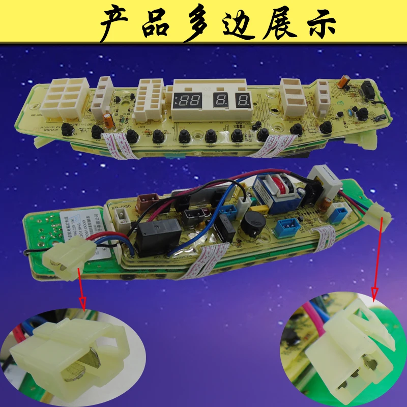 Материнская плата для компьютера материнская стиральной машины электронная
