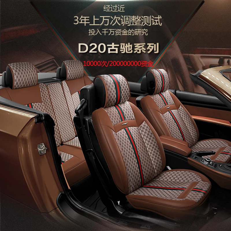 Новинка чехол на сиденье автомобиля 6D льняной универсальная подушка для Nissan altima