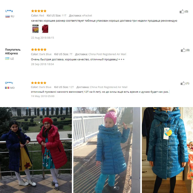 Детские Пуховые Пальто SHW/Зимний пуховик пальто плотная теплая куртка новая