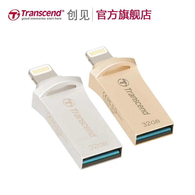 Transcend JetDrive Go 500 Lightning USB 3 1 0 флэш-накопитель 64 ГБ для iPhone7/7 P/6/6s/iPad металлический