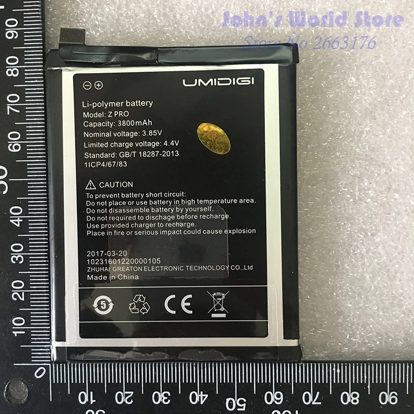 Аккумулятор для Umi Z Pro высококачественный оригинальный большой емкости 3800 мАч