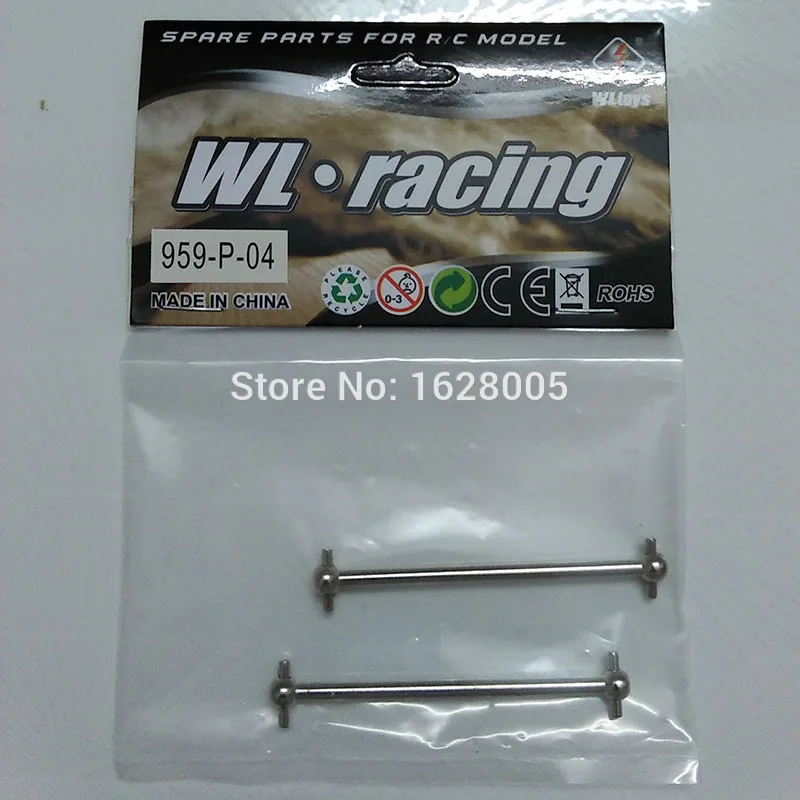 Wltoys L202 L959 Модернизированный RC автозапчасти трансмиссионная ось P 04|rc car spare parts|spare