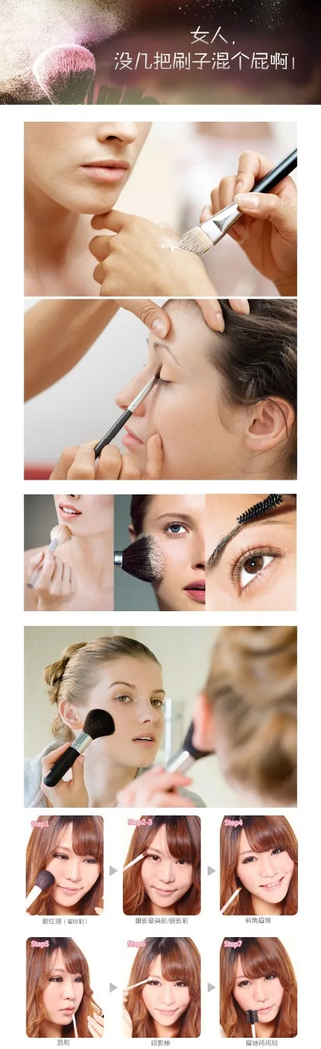 MF8 senior makeup brush set wholesale cosmetics tool powder brush|brush baby teether shampoobrush film |