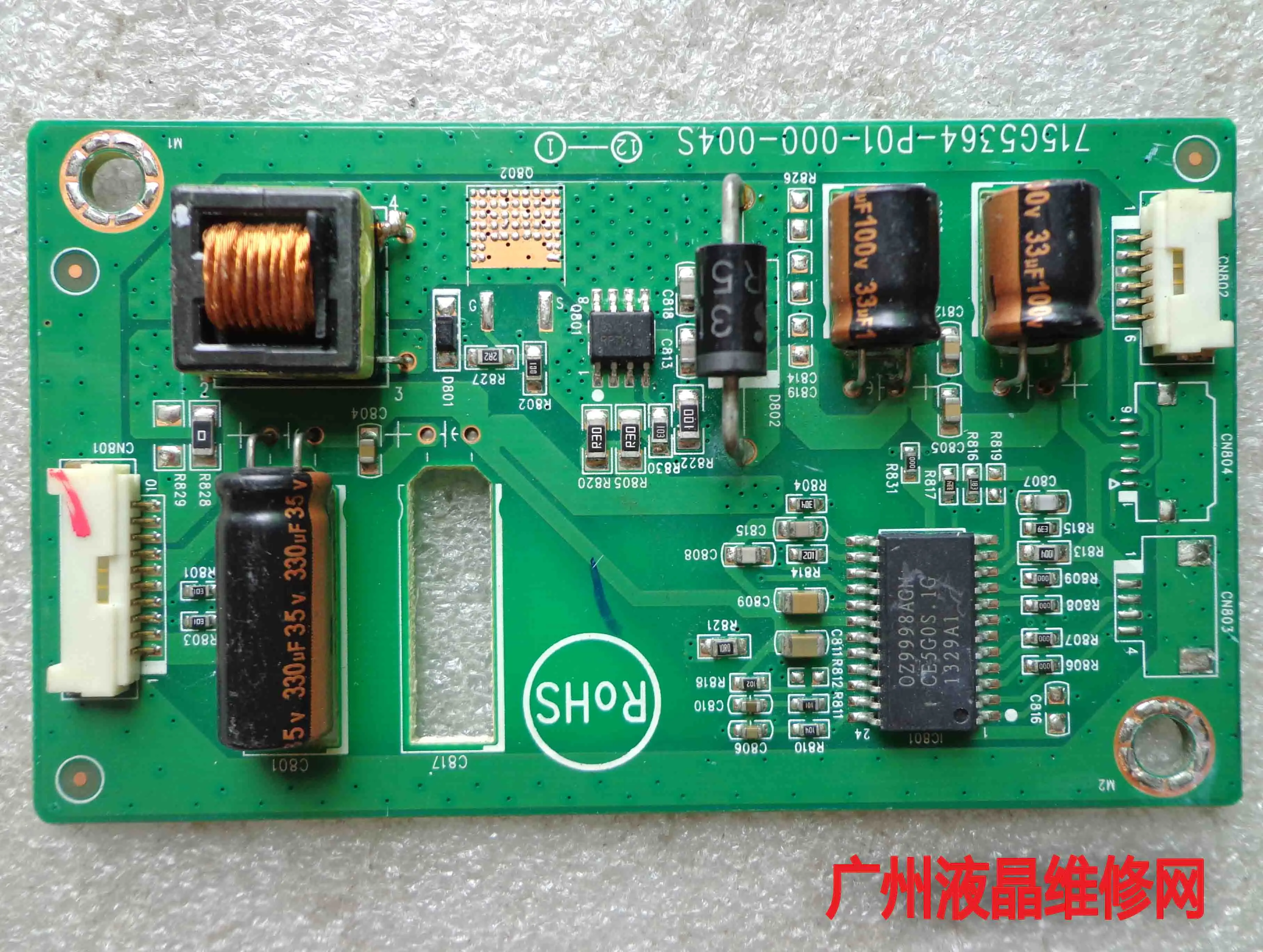 

all-in-one C340 high pressure plate high-voltage inverter 715G5364-P01-000-004S