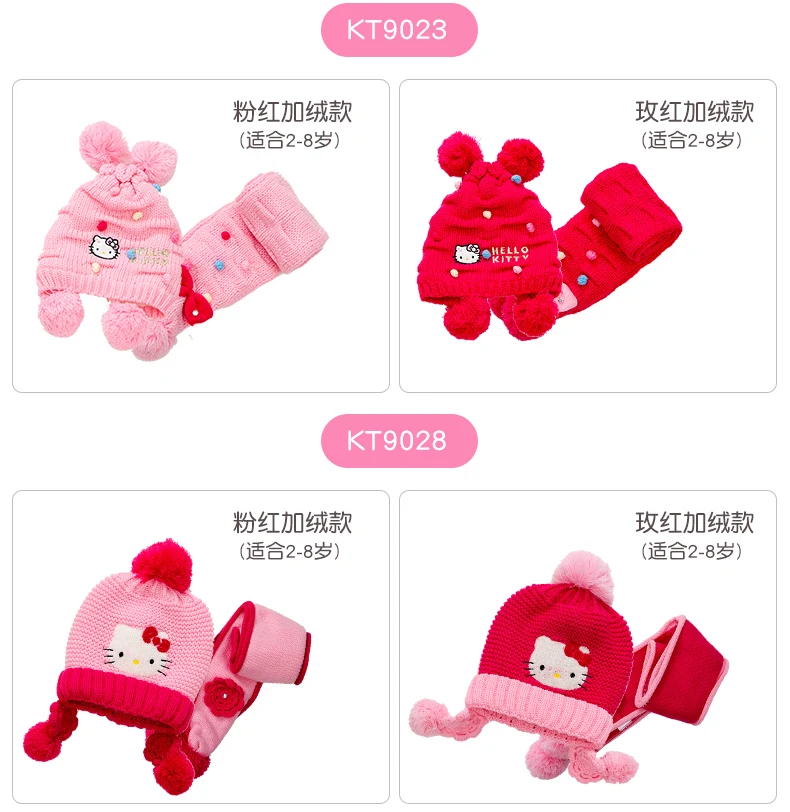 Hellokitty/шапка для девочек; шарф; детский утепленный вязаный шарф; зимний детский конец линии