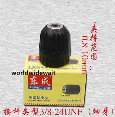 

Drill Keyless Chuck Plastic Sleeves 0.8-10mm Capacity Range 3/8"-24UNF