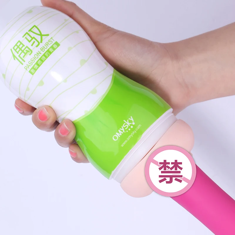 Хорошая мода электрический мастурбатор вибрационные секс-игрушки Aircraf чашка